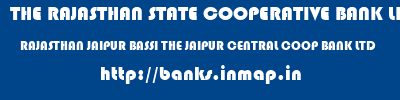 THE RAJASTHAN STATE COOPERATIVE BANK LIMITED  RAJASTHAN JAIPUR BASSI THE JAIPUR CENTRAL COOP BANK LTD  banks information 
